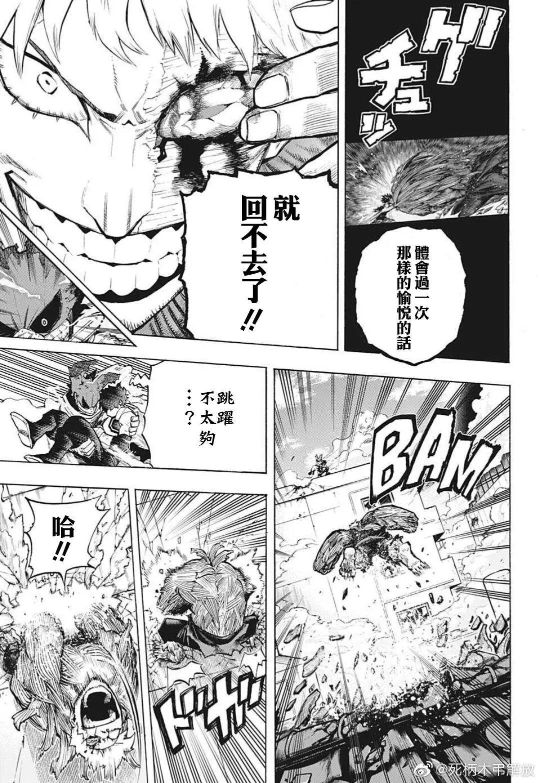 第308话