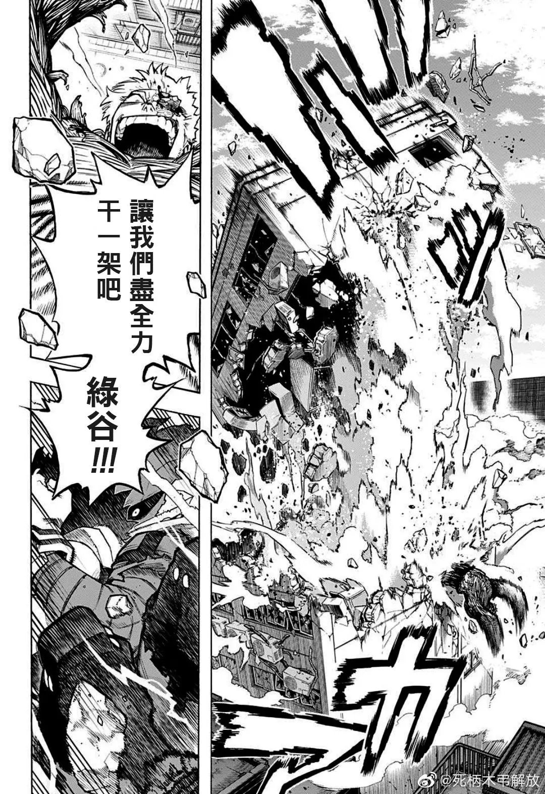 第308话