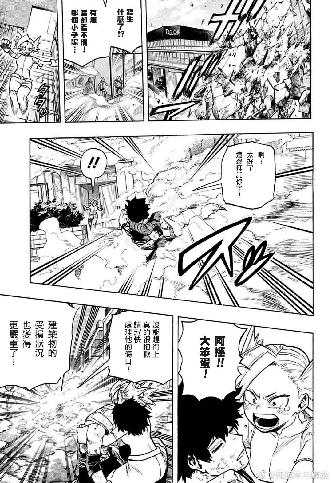 第308话