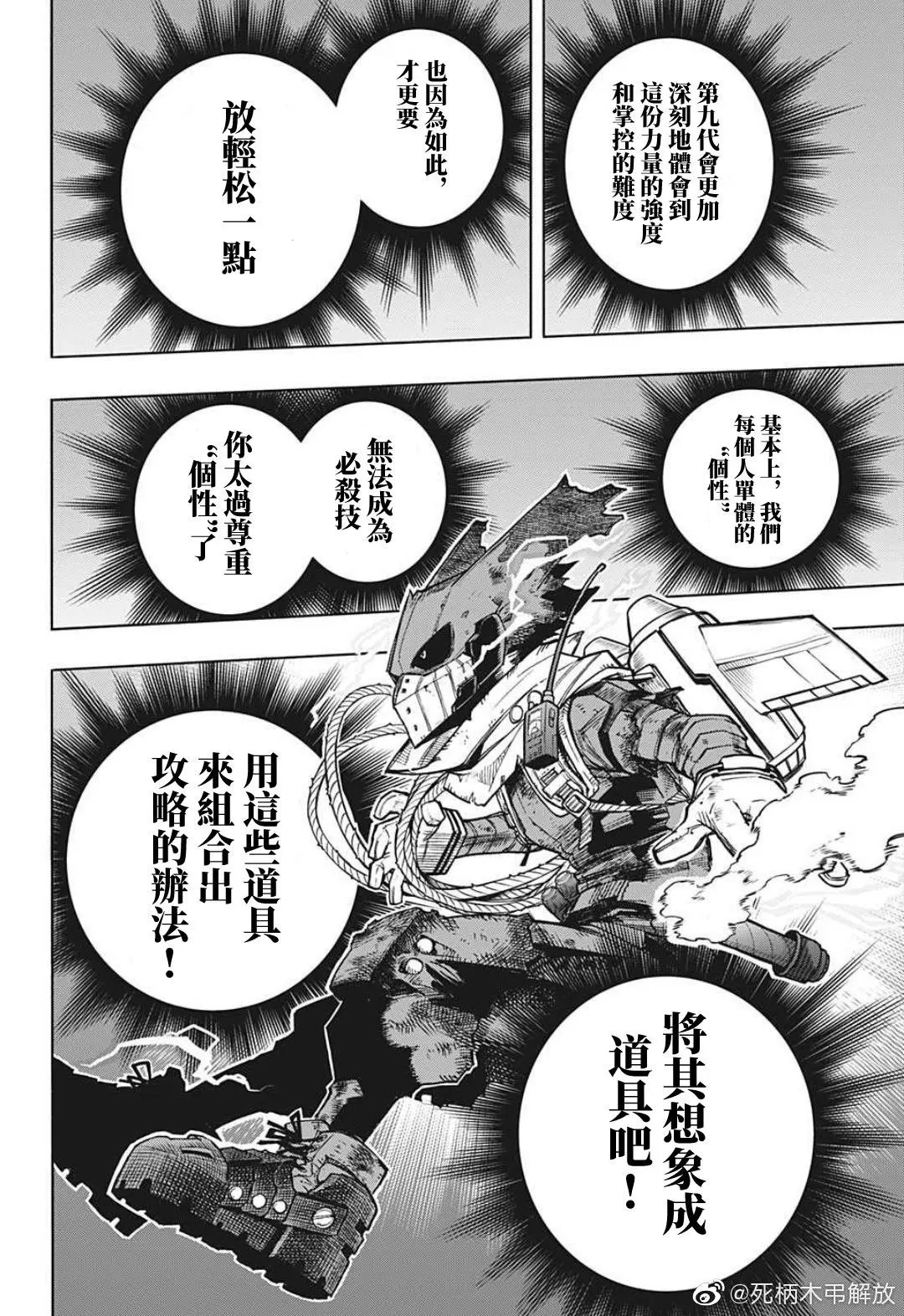 第308话