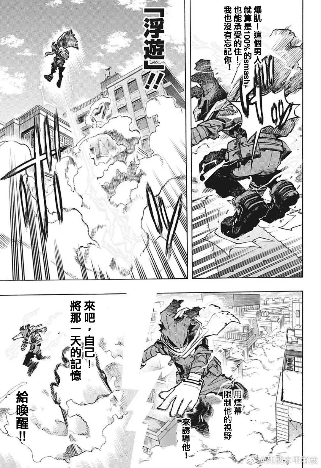 第308话