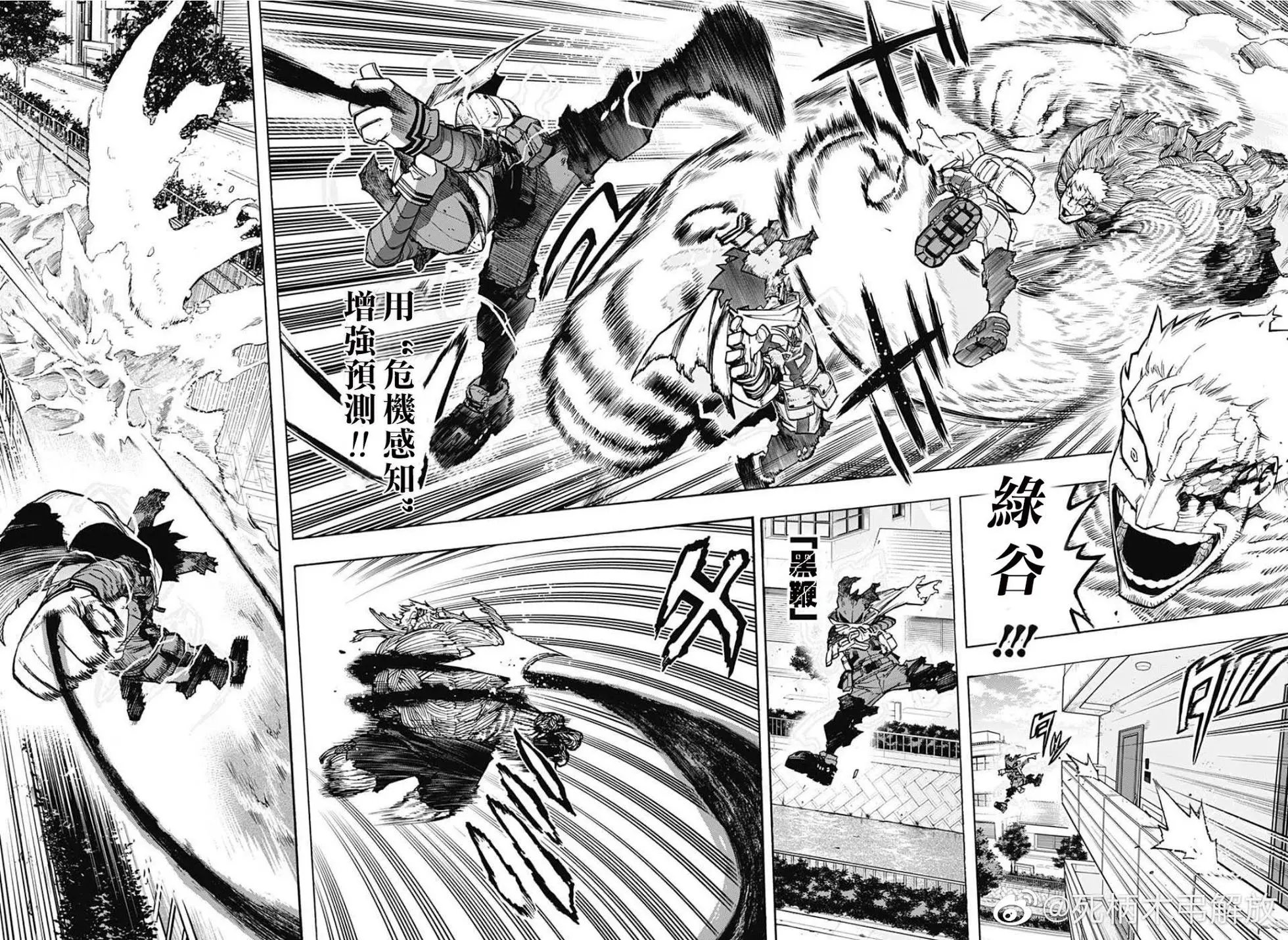 第308话