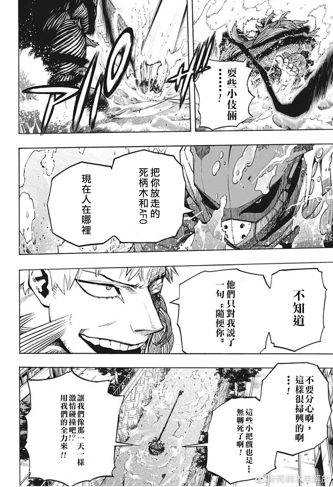 第308话