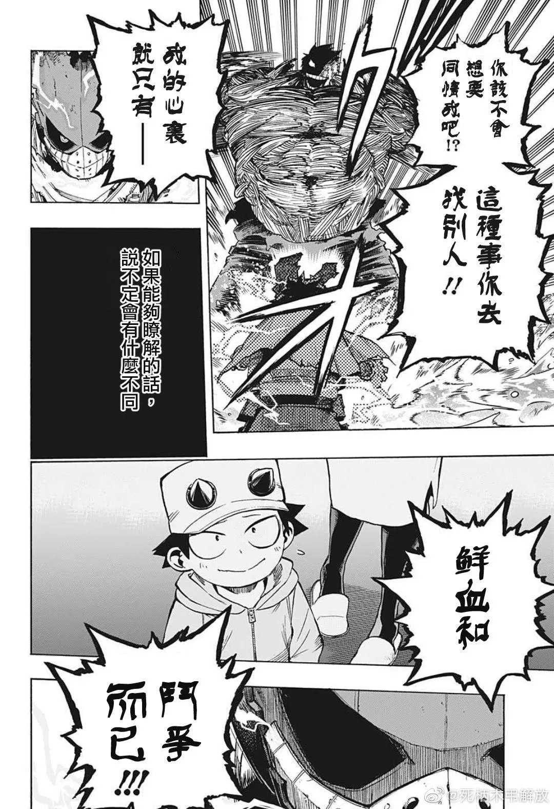 第308话