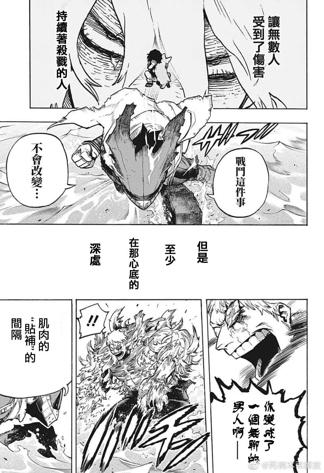 第308话
