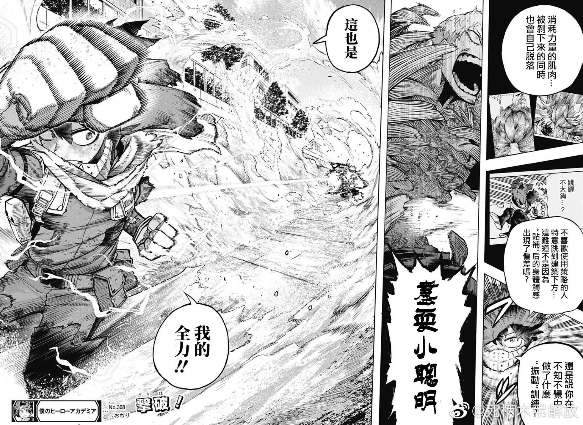 第308话