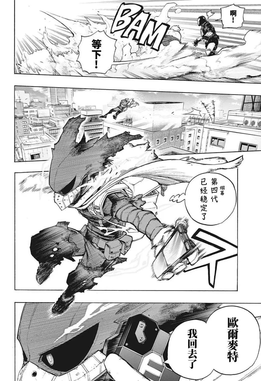 第309话