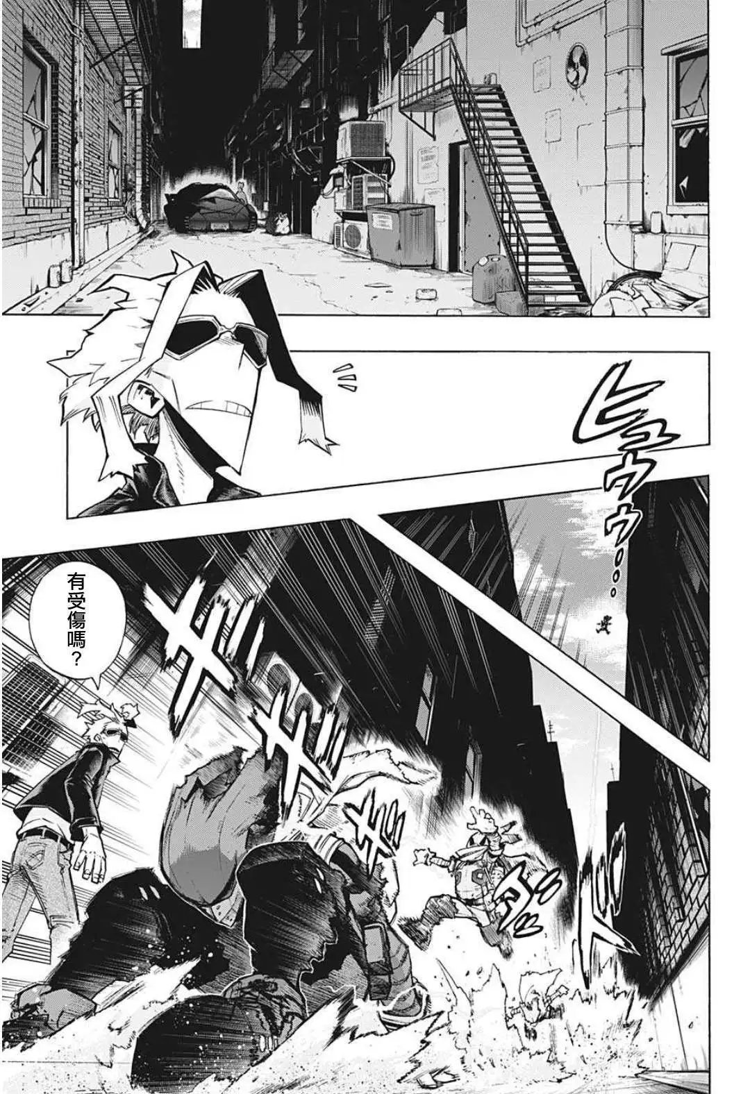 第309话
