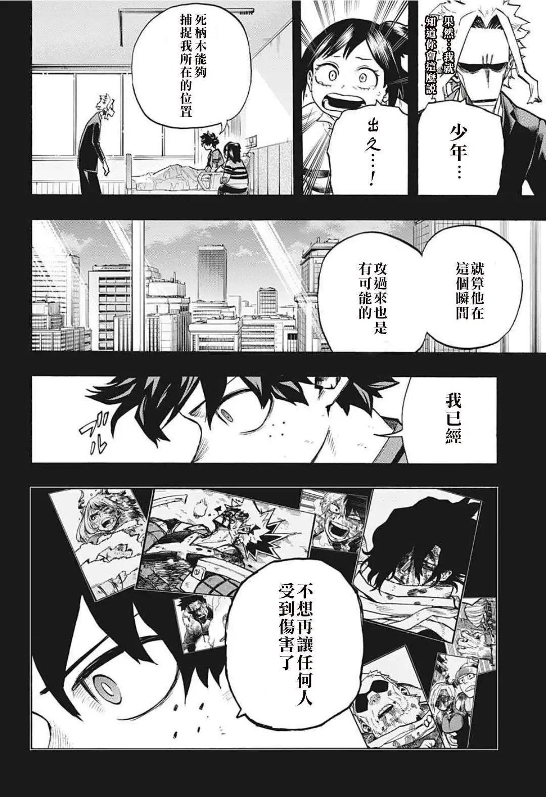 第309话