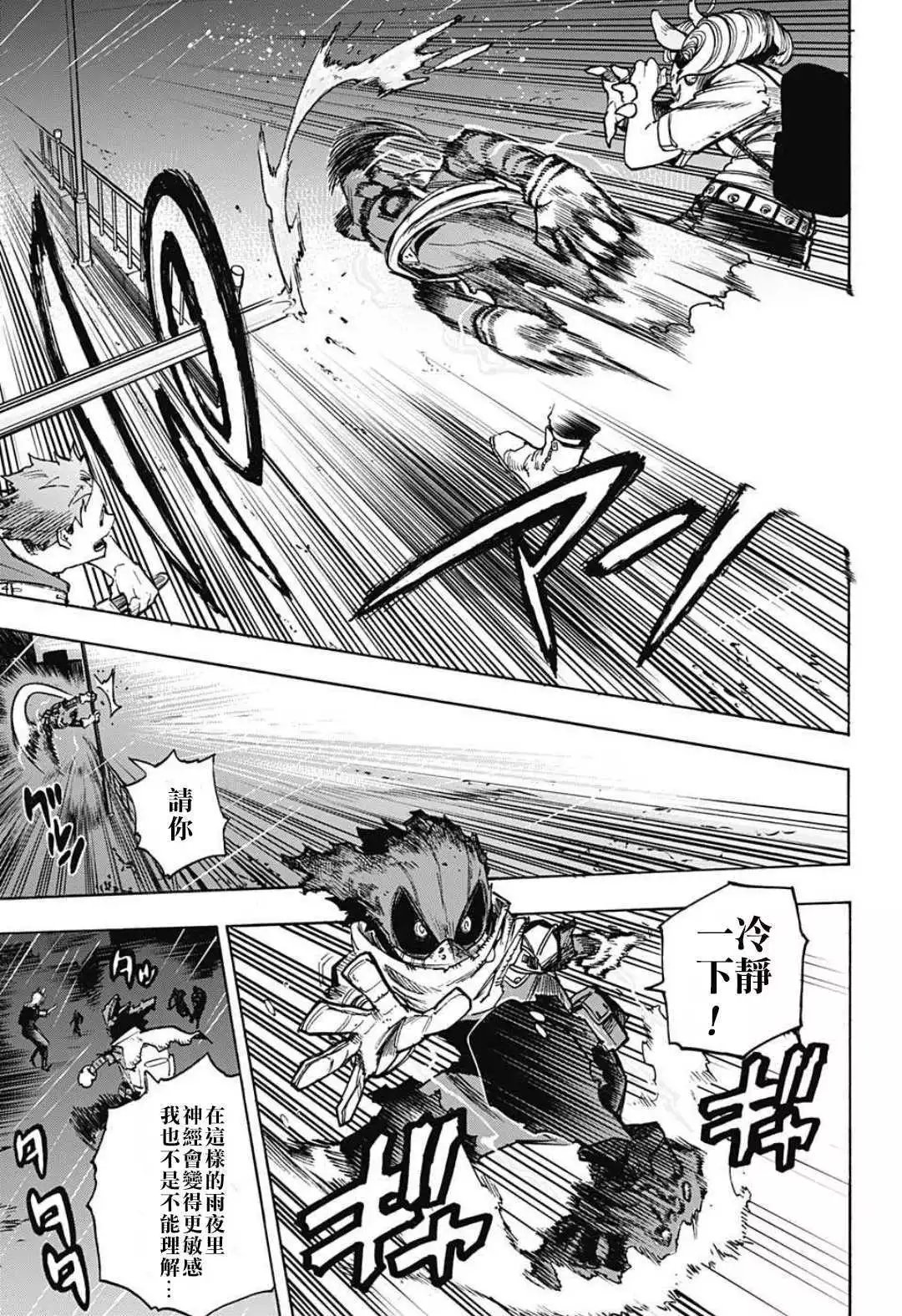 第310话