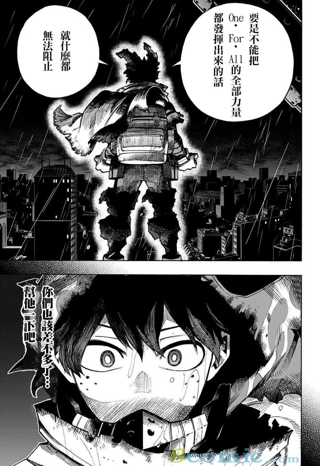 第310话