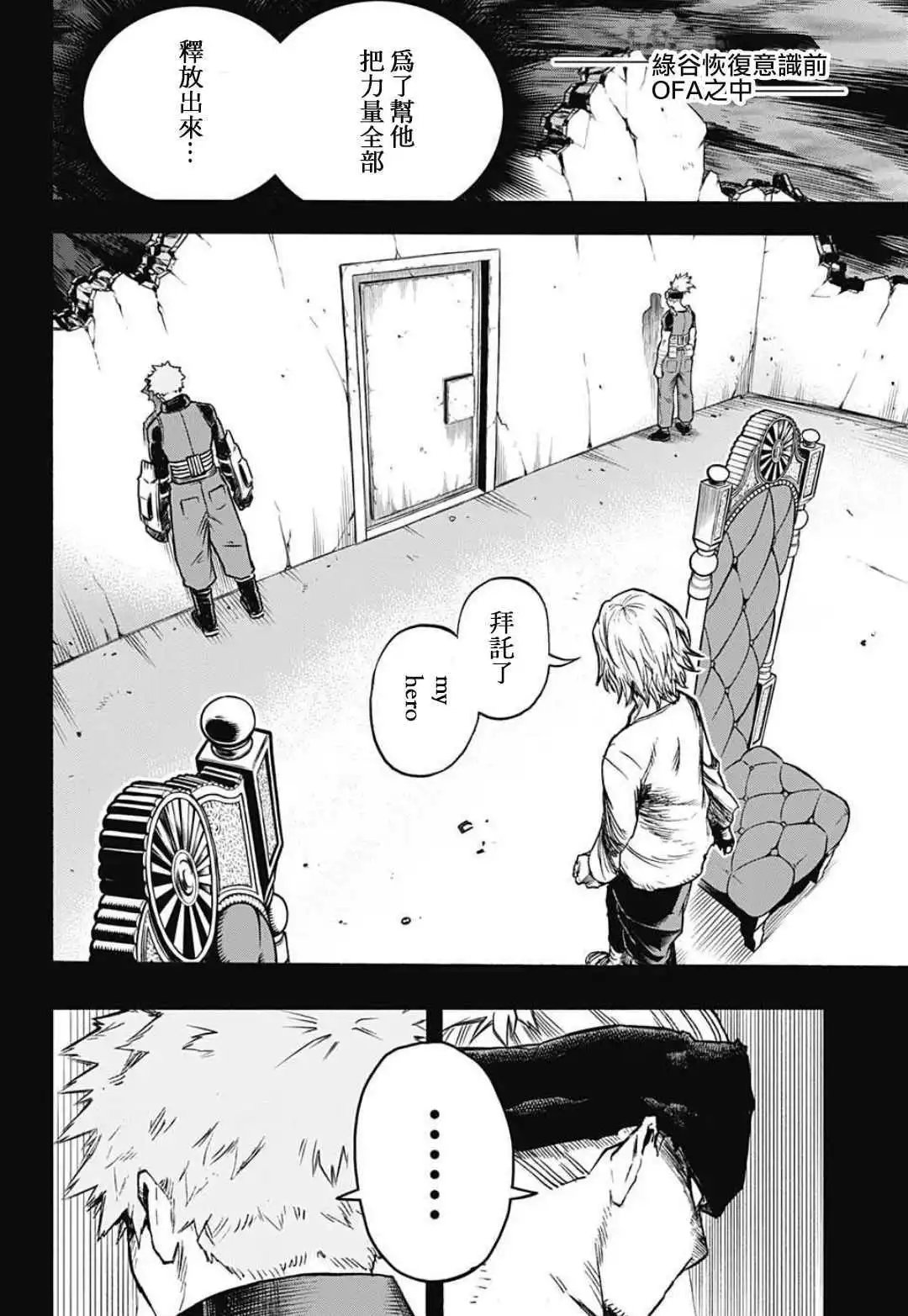 第310话