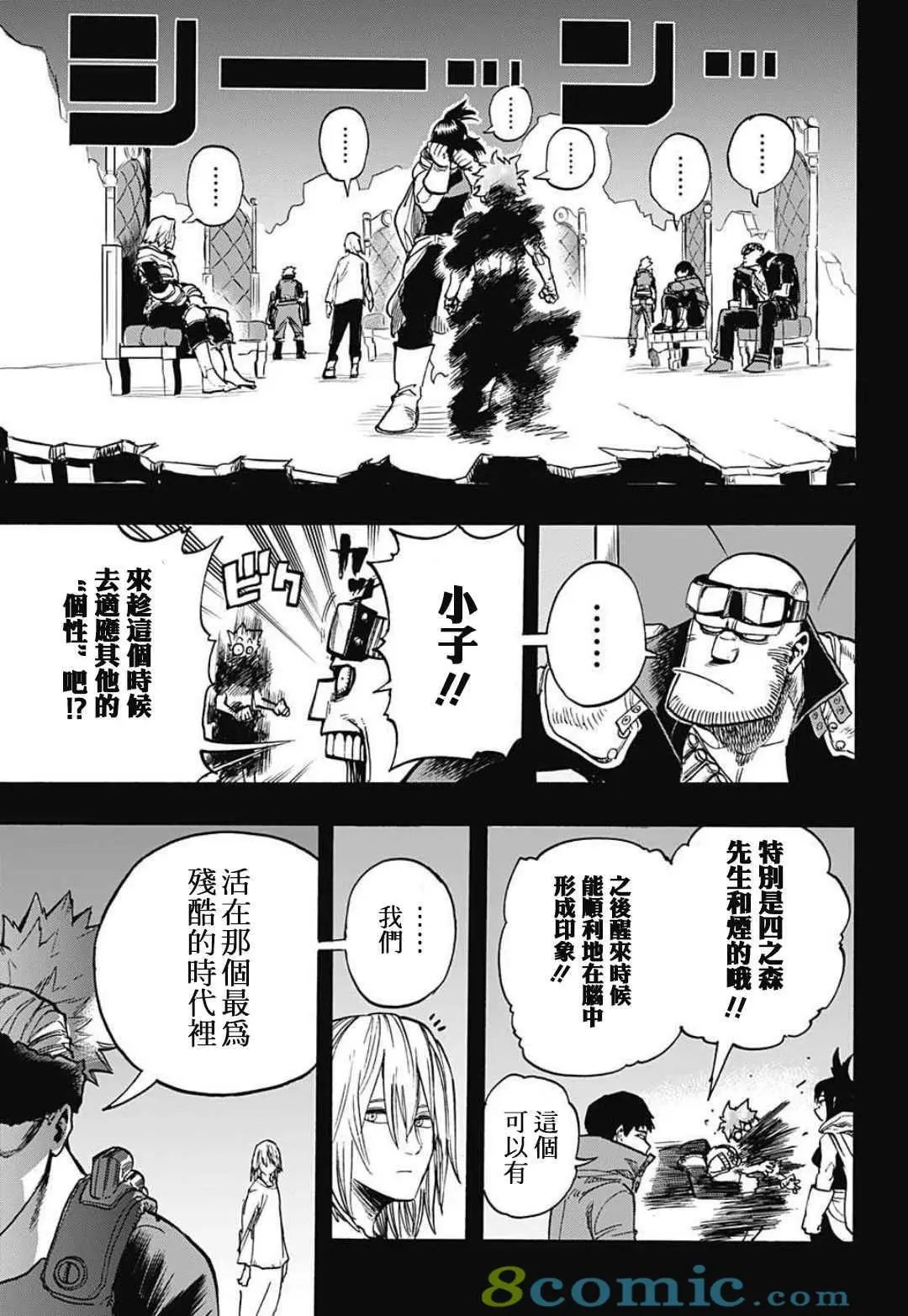 第310话