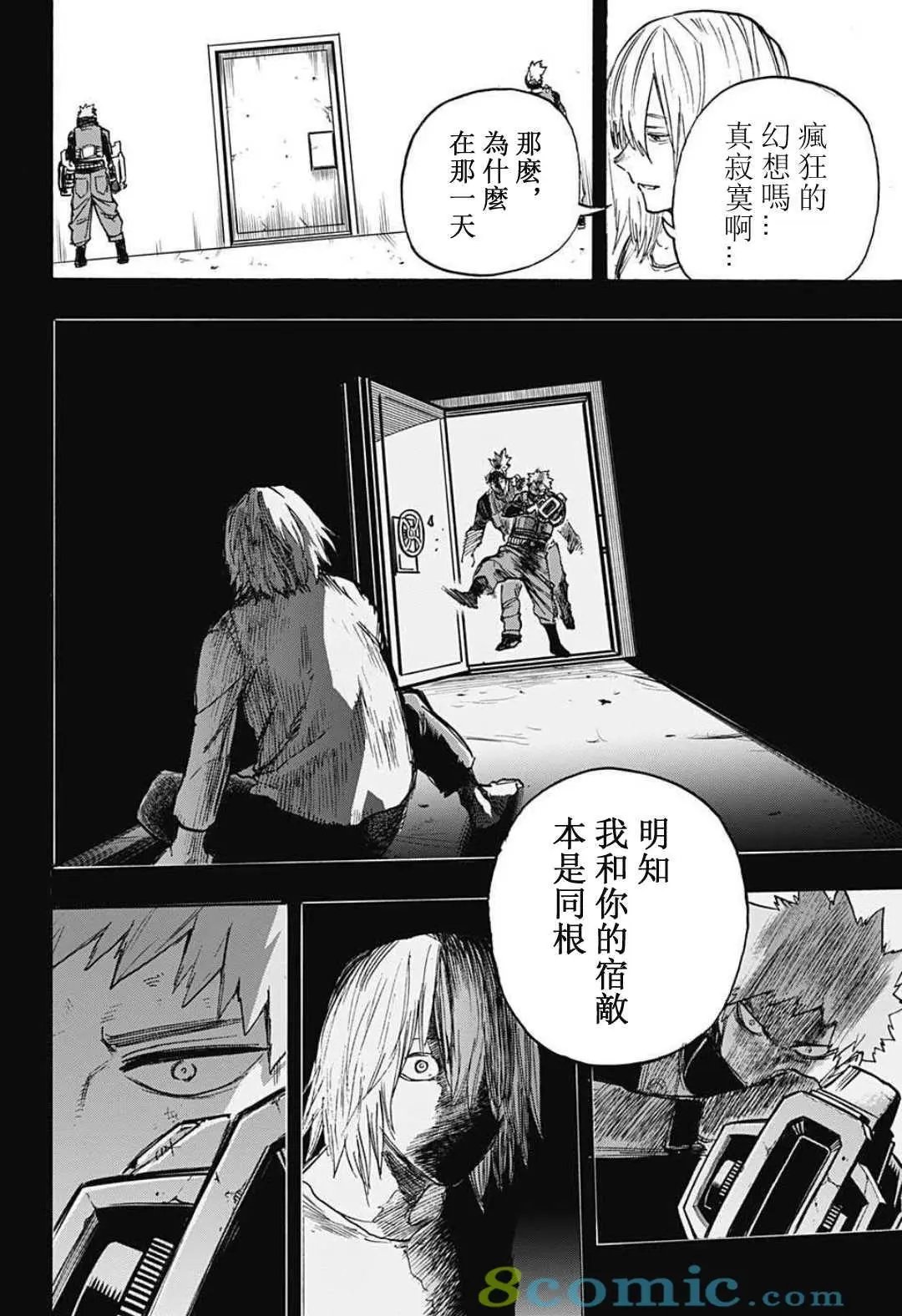 第310话