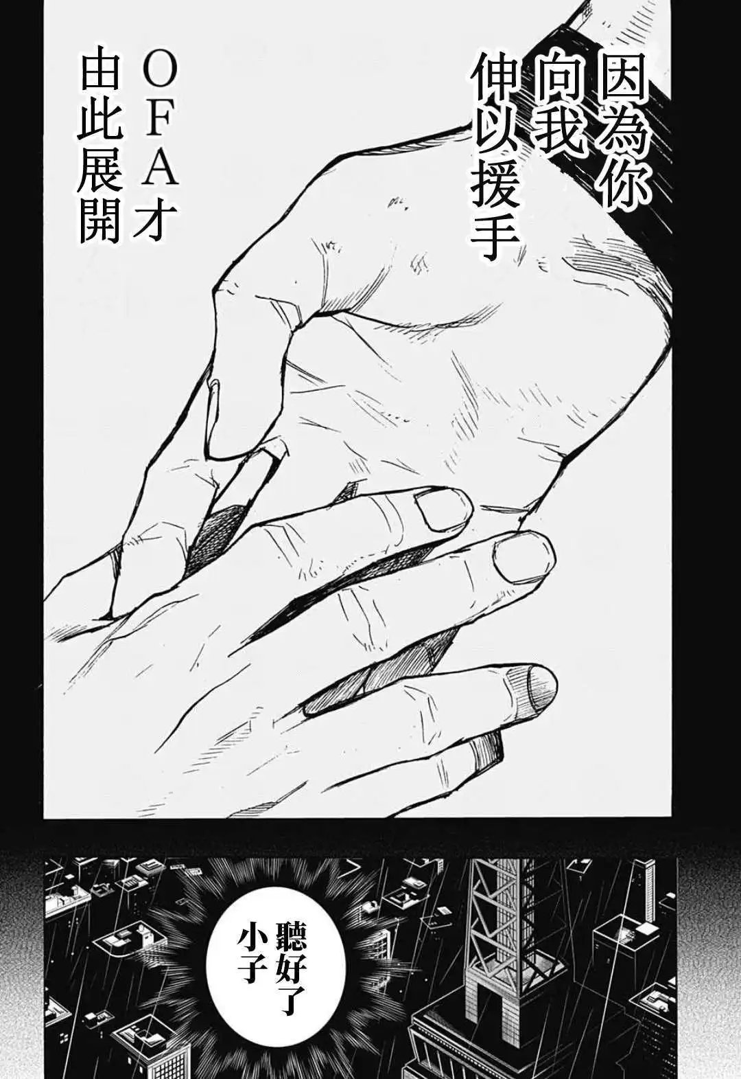 第310话