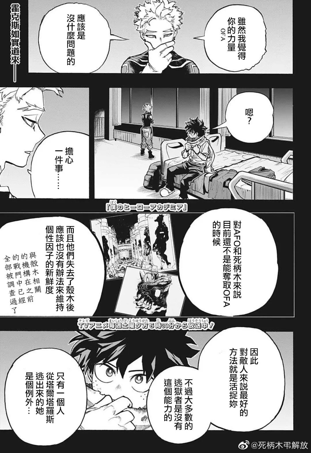 第312话