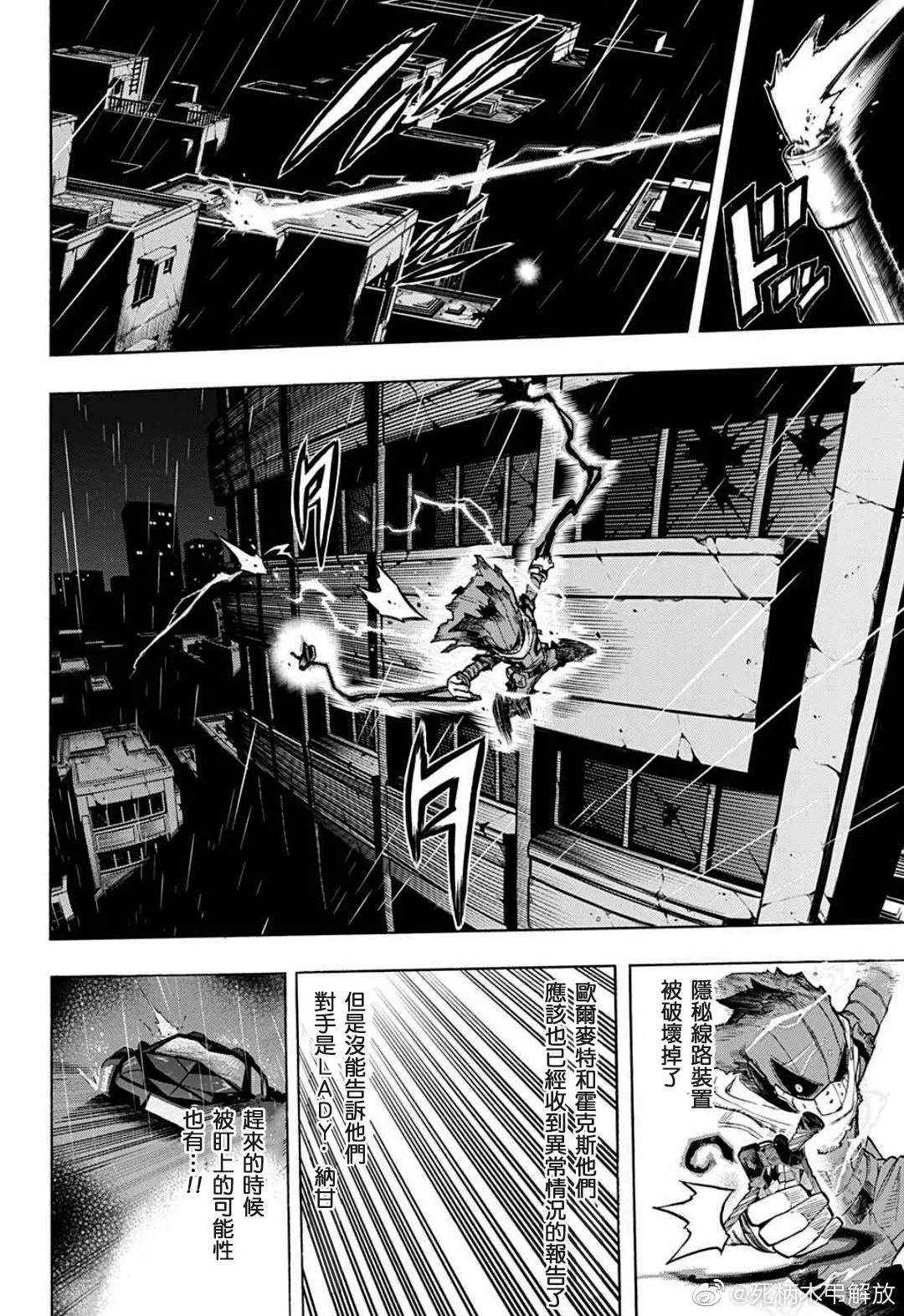 第312话