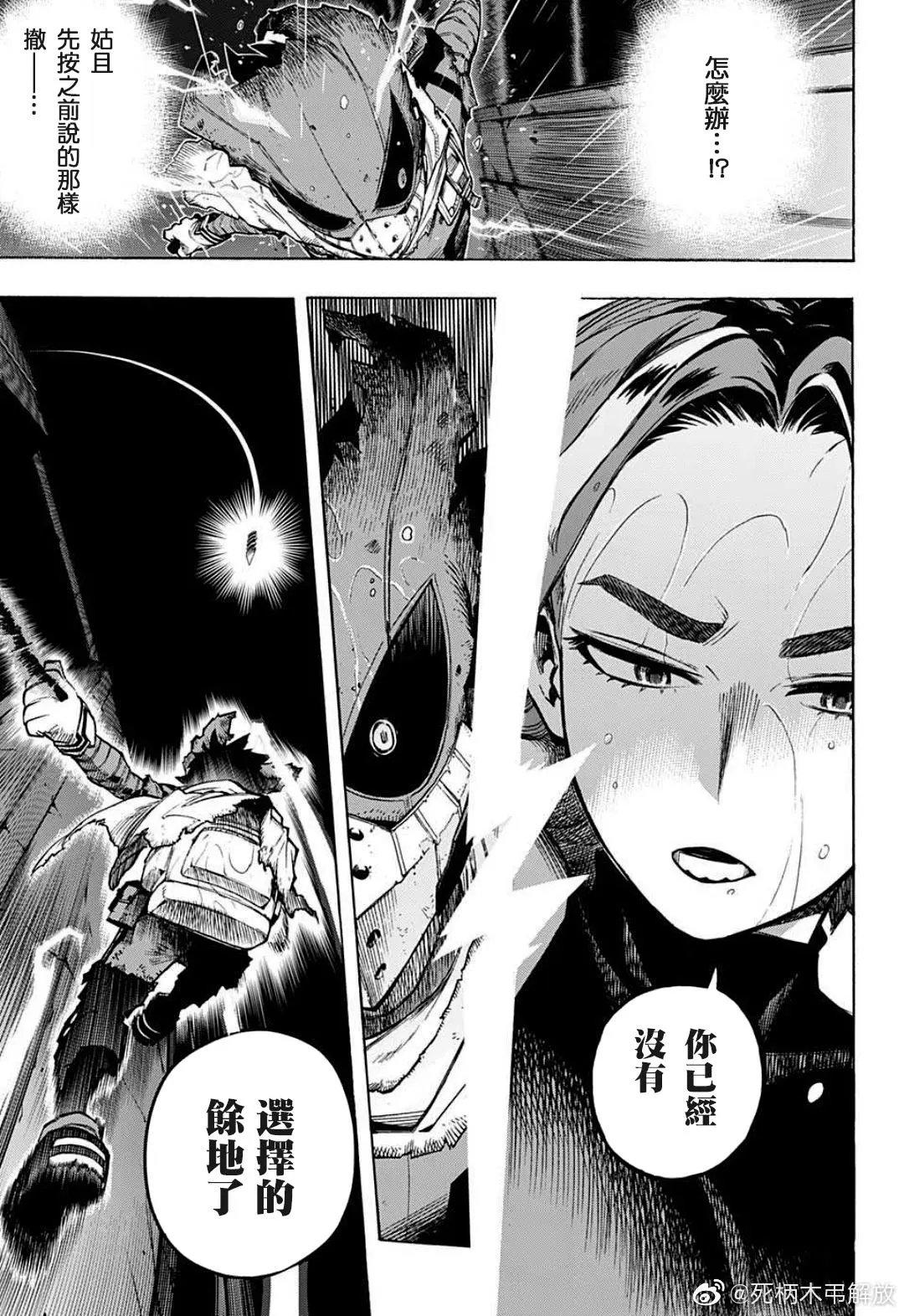 第312话