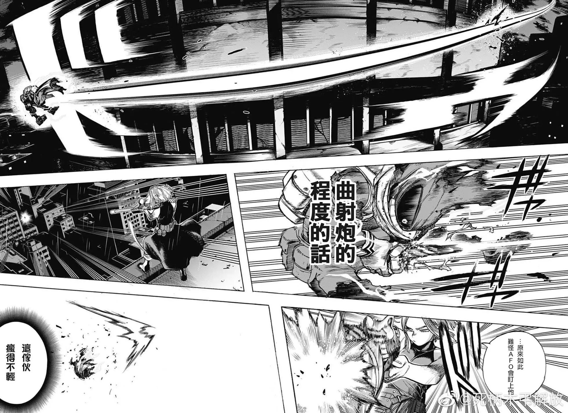 第312话