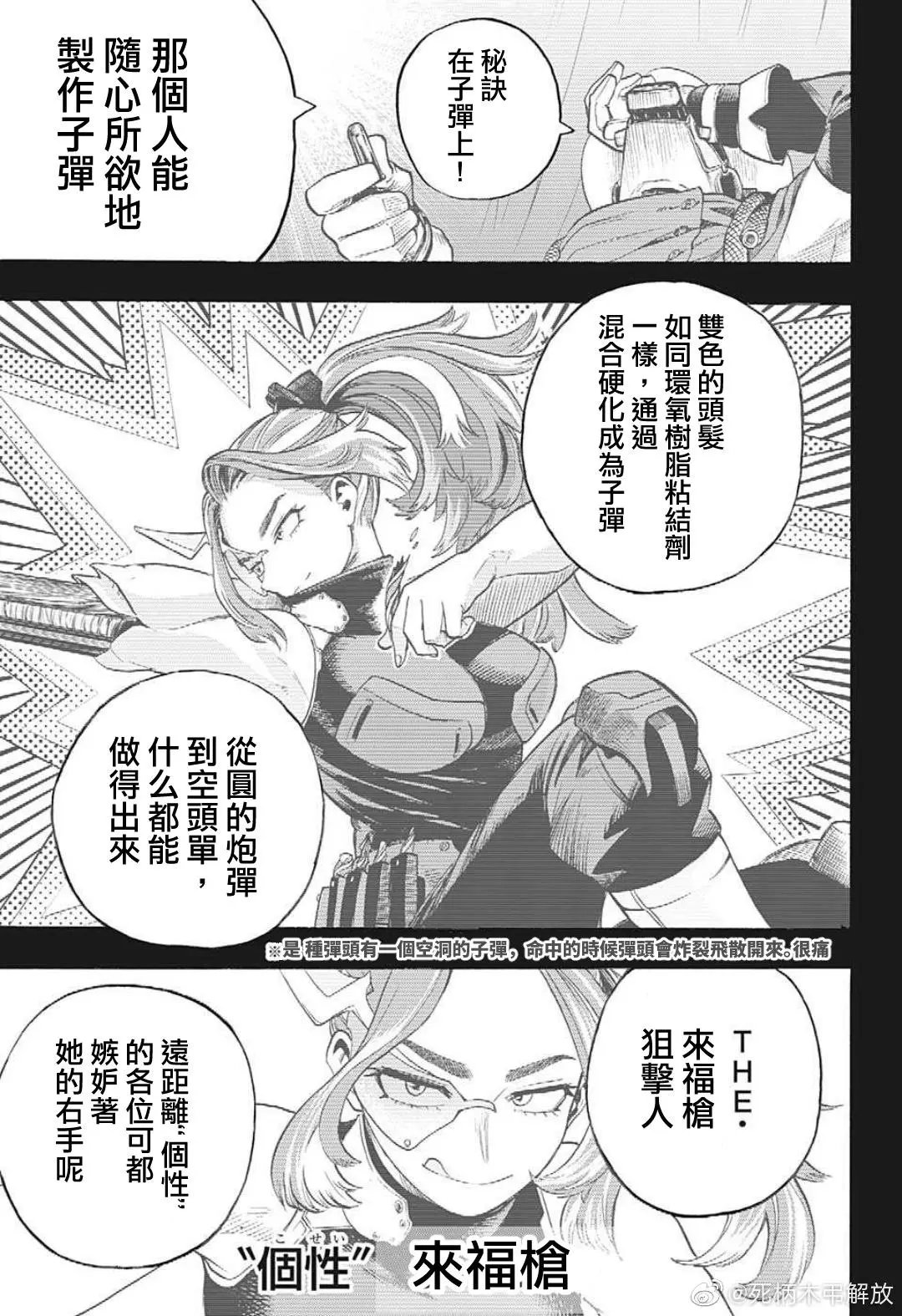 第312话