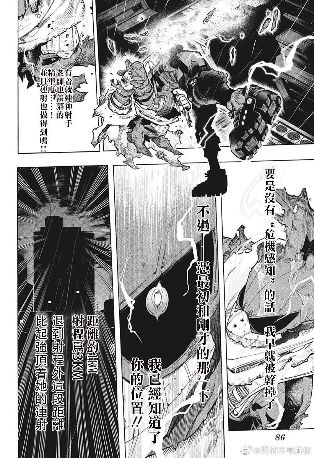 第312话