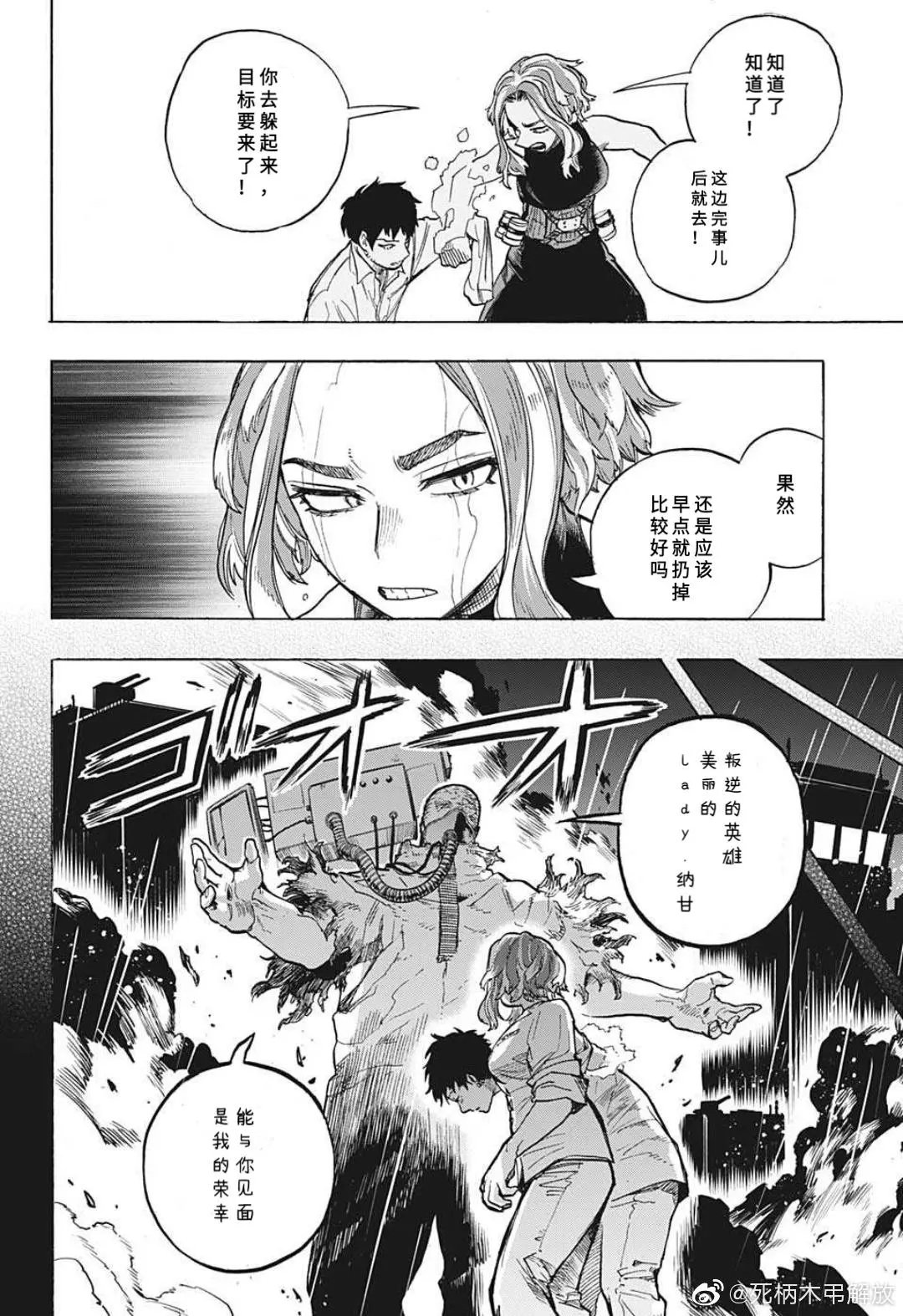 第312话