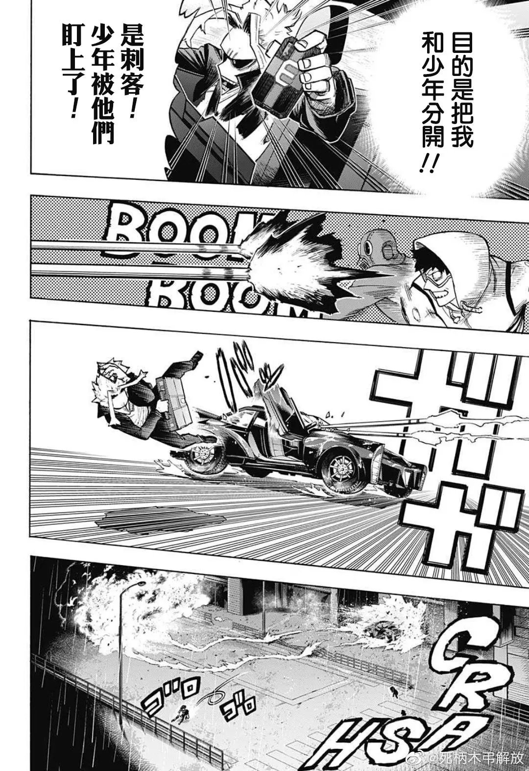 第313话