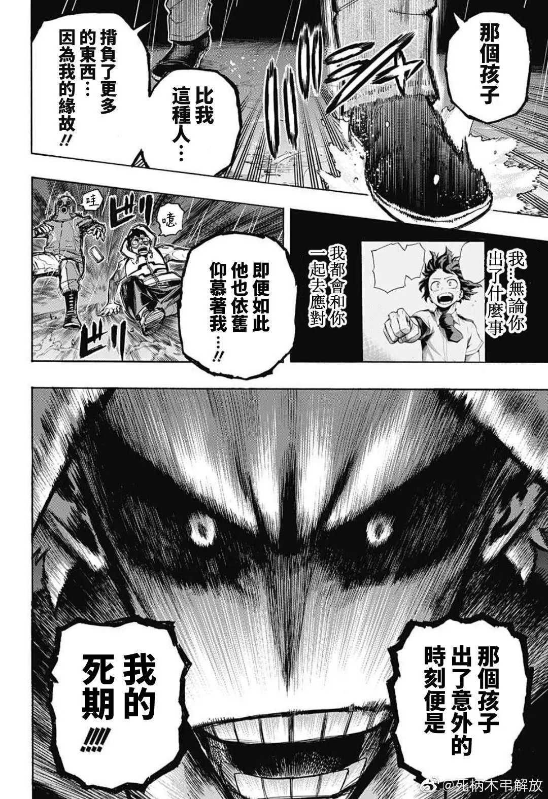 第313话