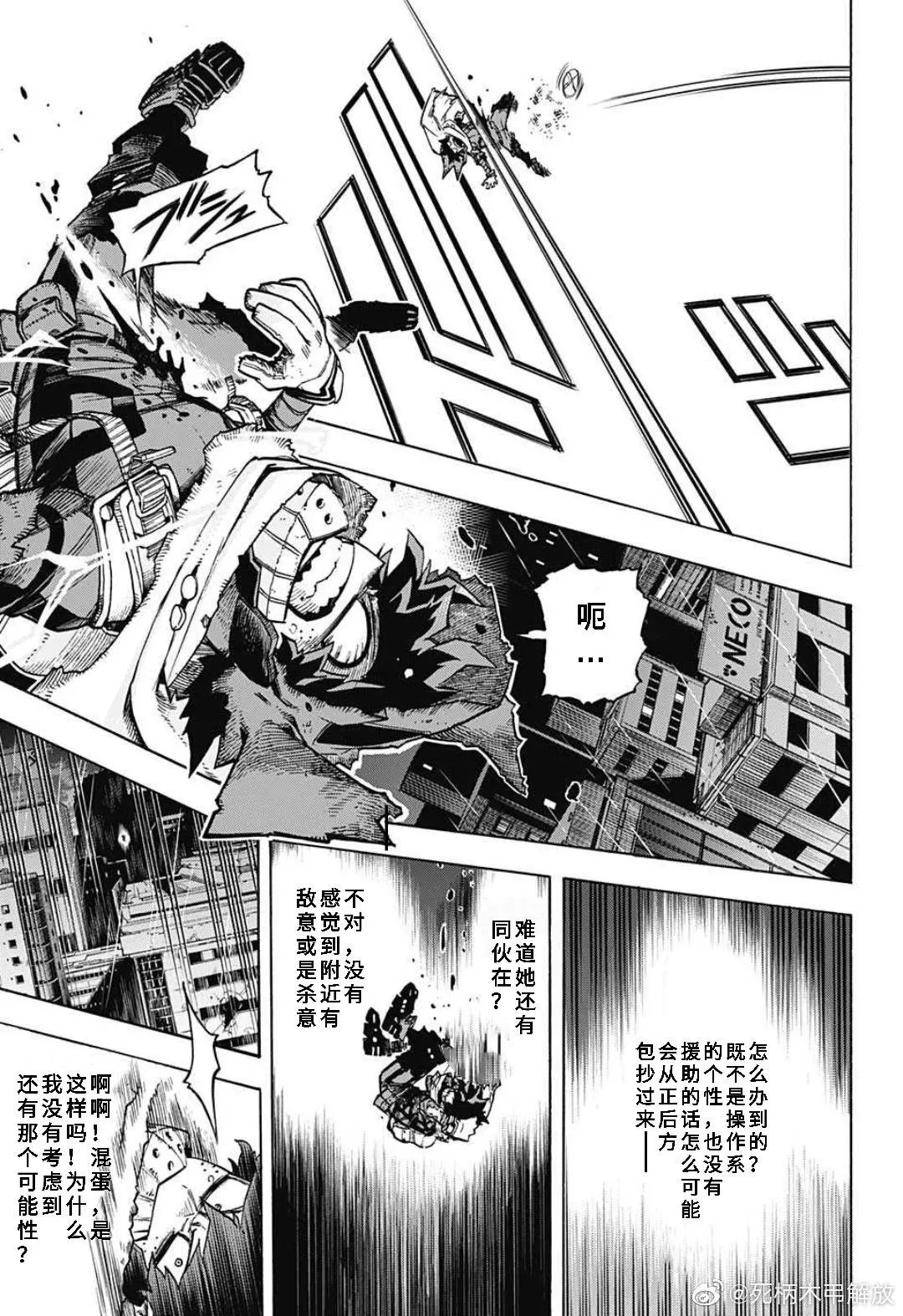 第313话
