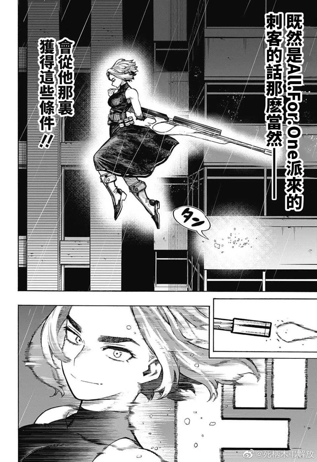 第313话