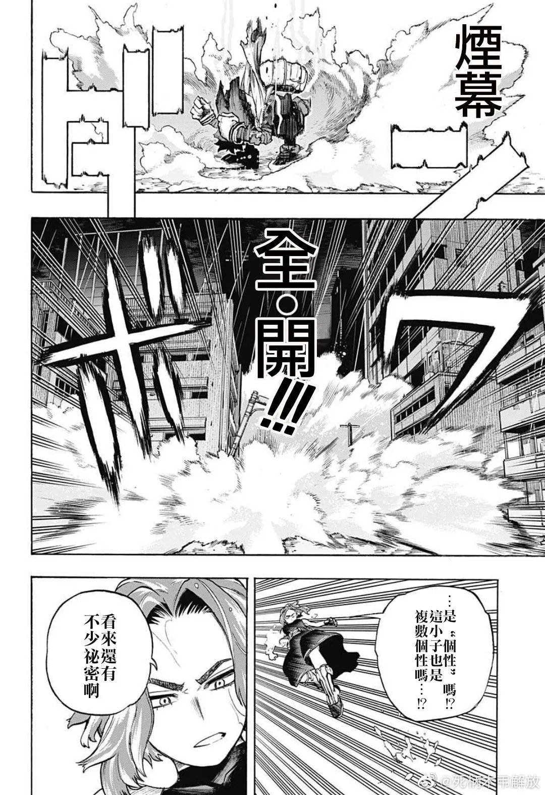 第313话