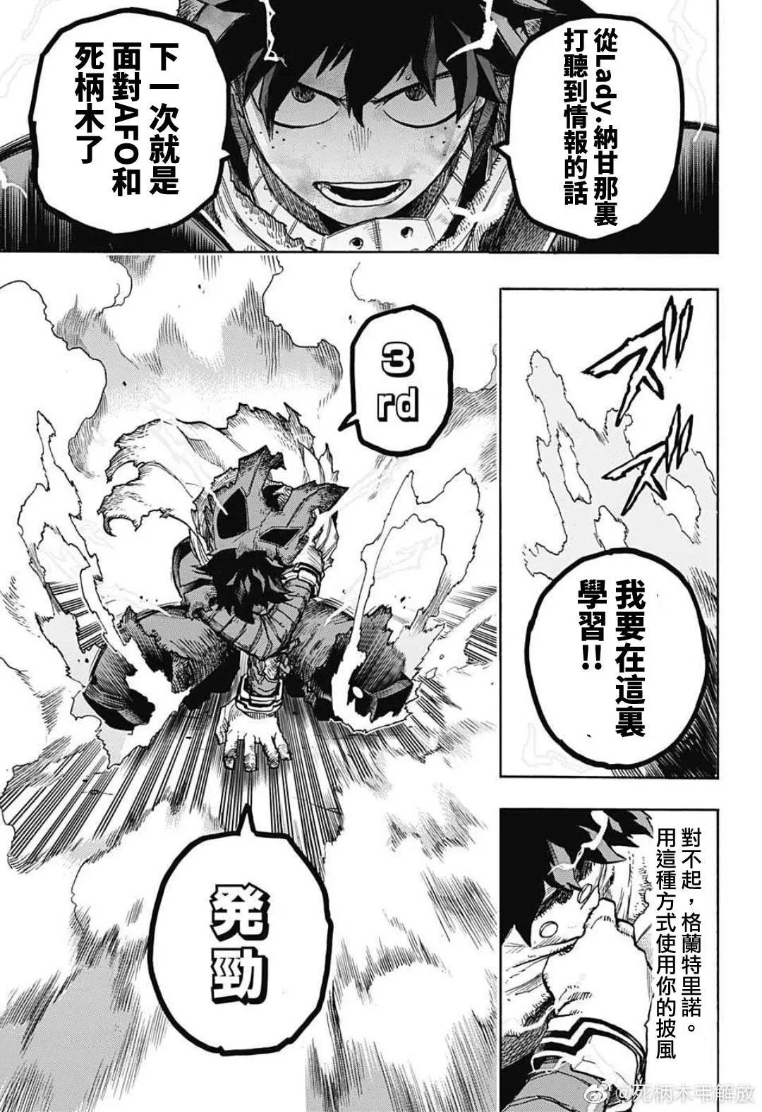 第313话