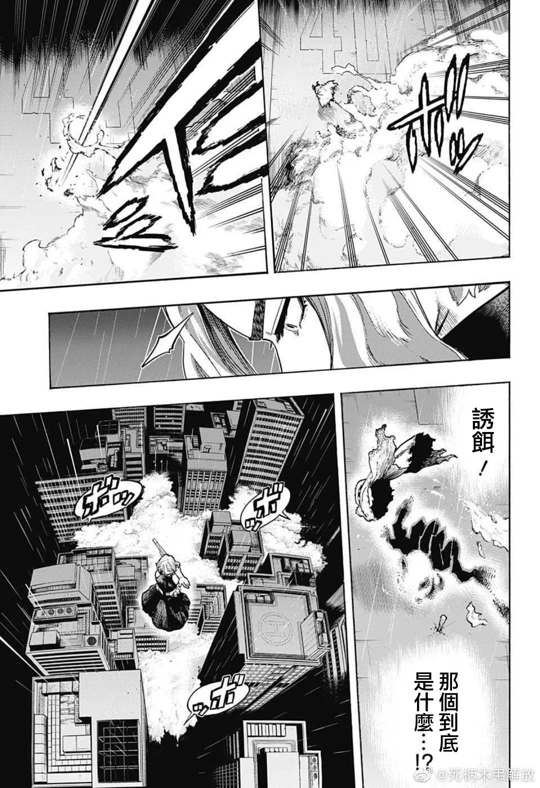 第313话