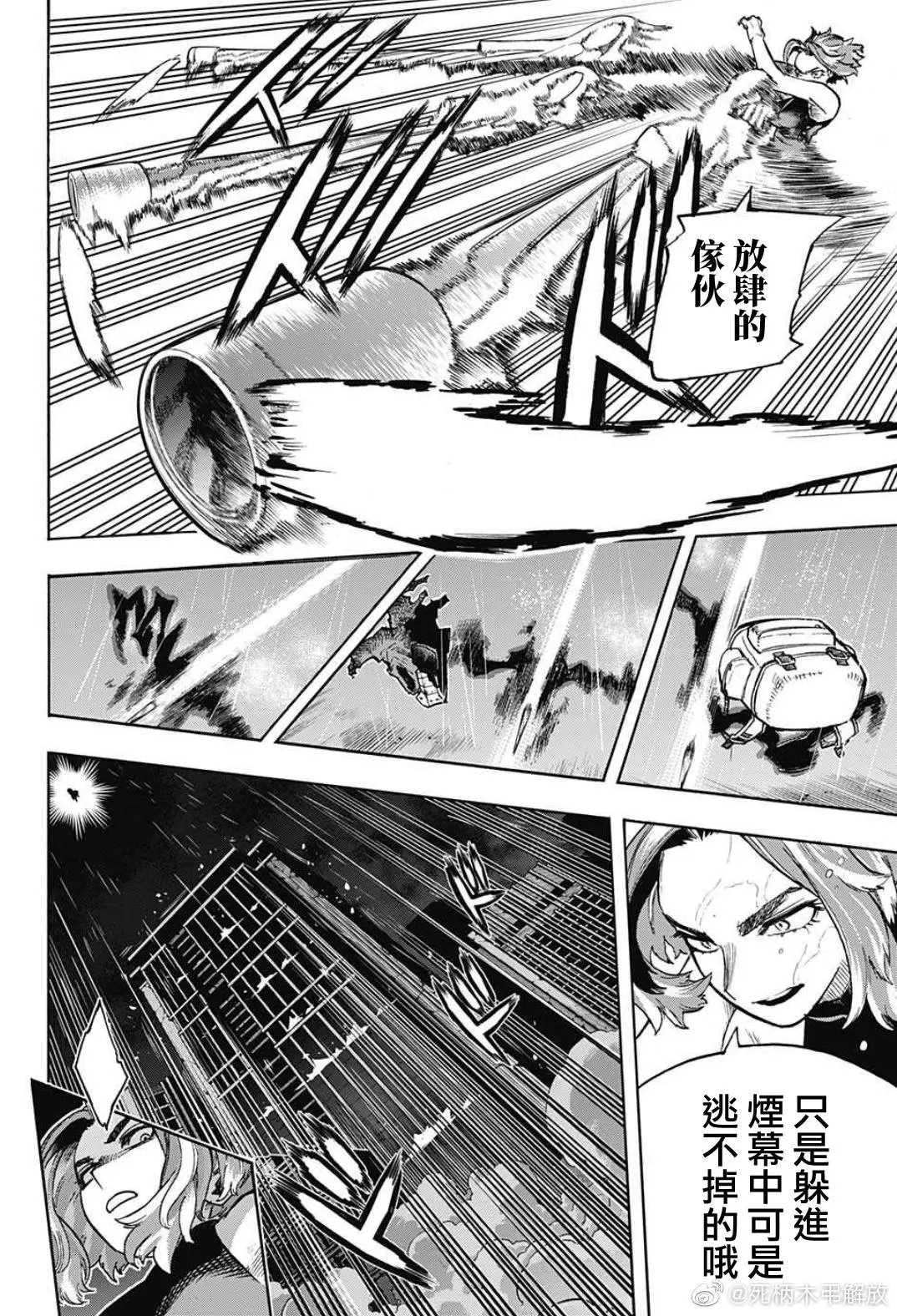 第313话