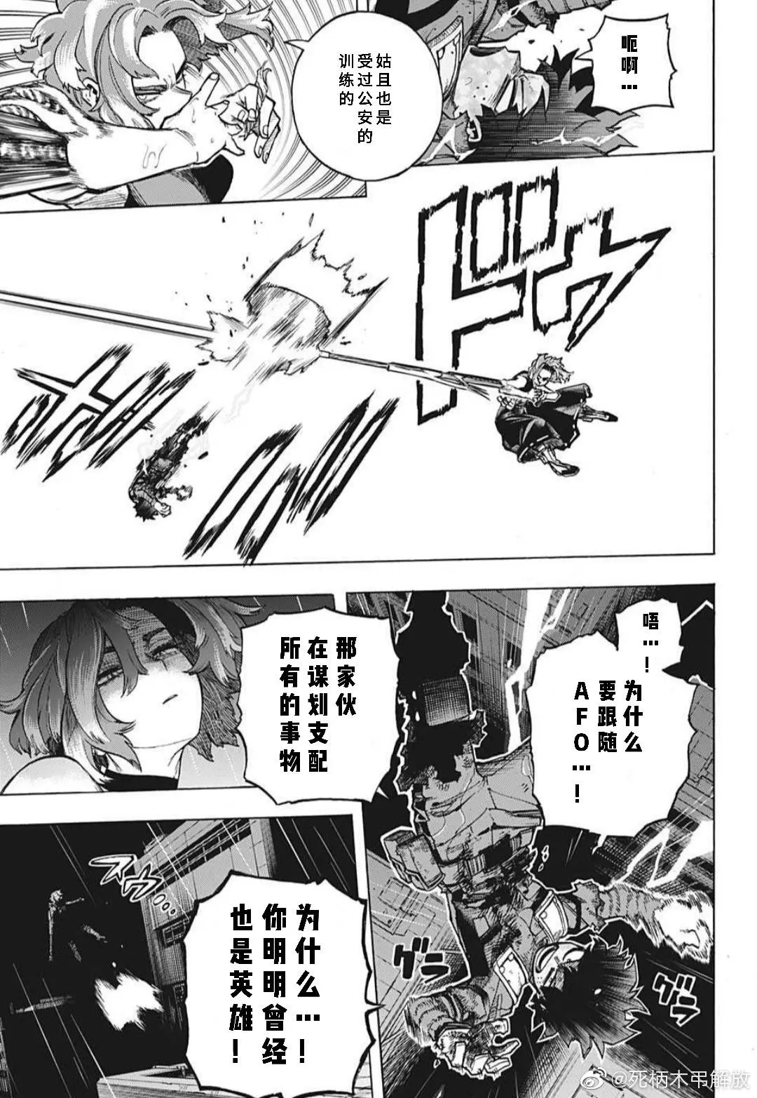 第314话