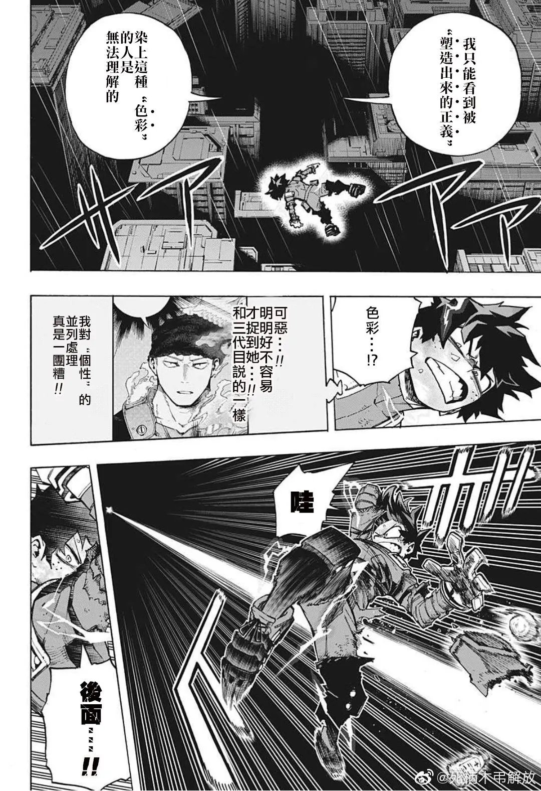 第314话