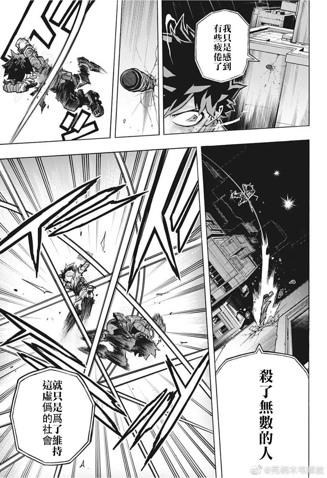 第314话