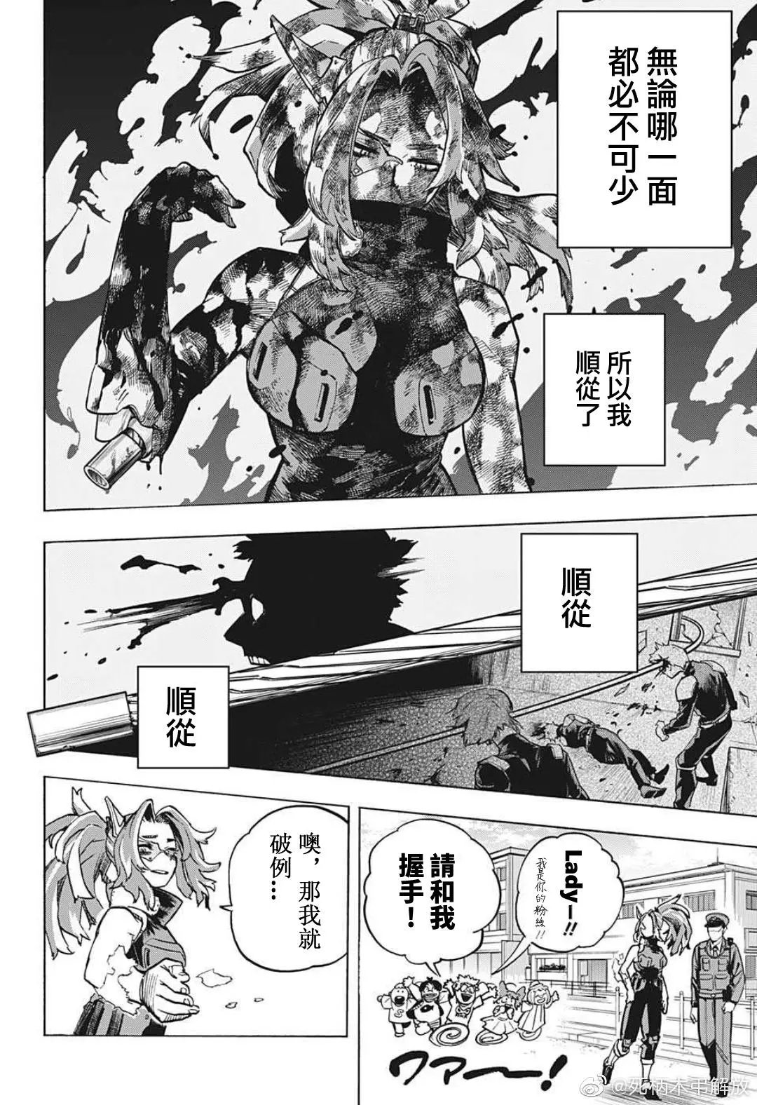 第314话