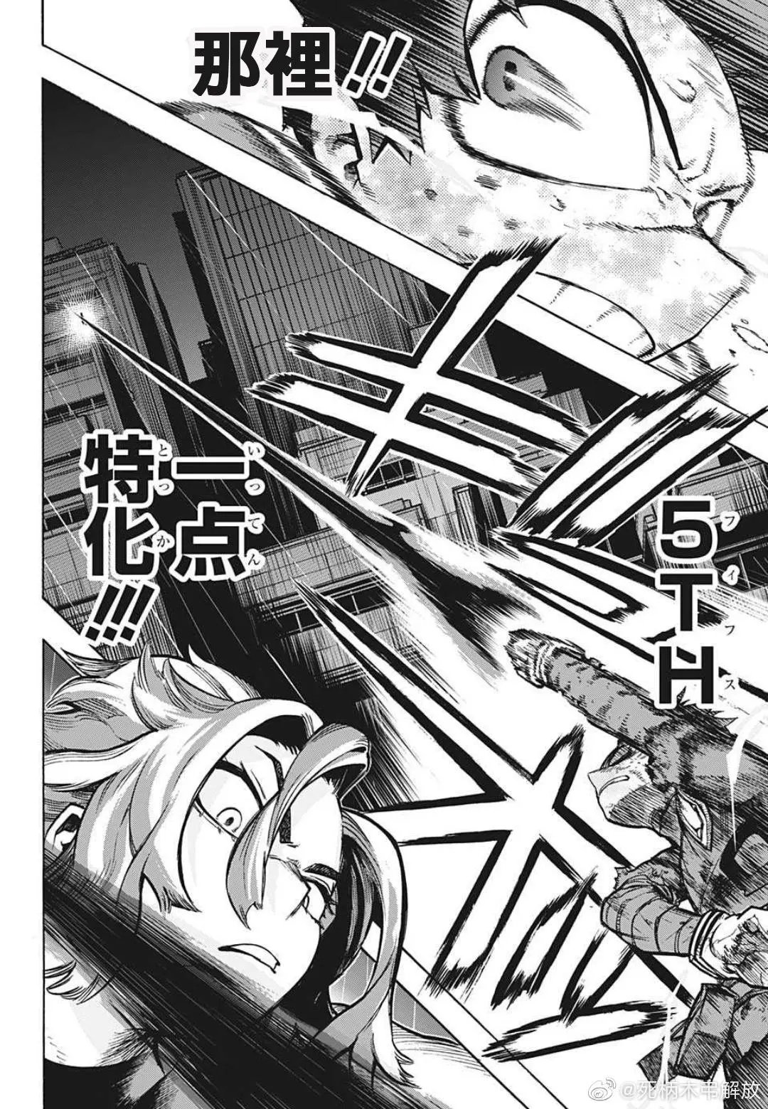 第314话