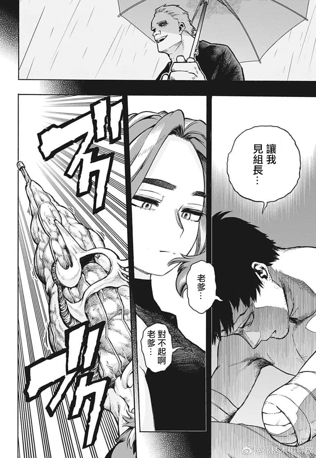 第315话