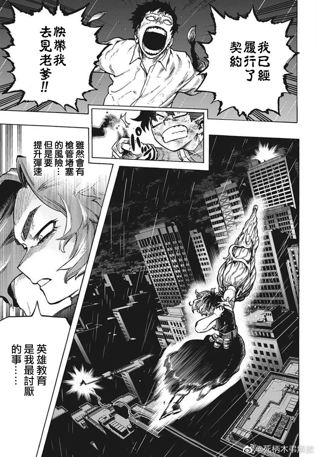 第315话