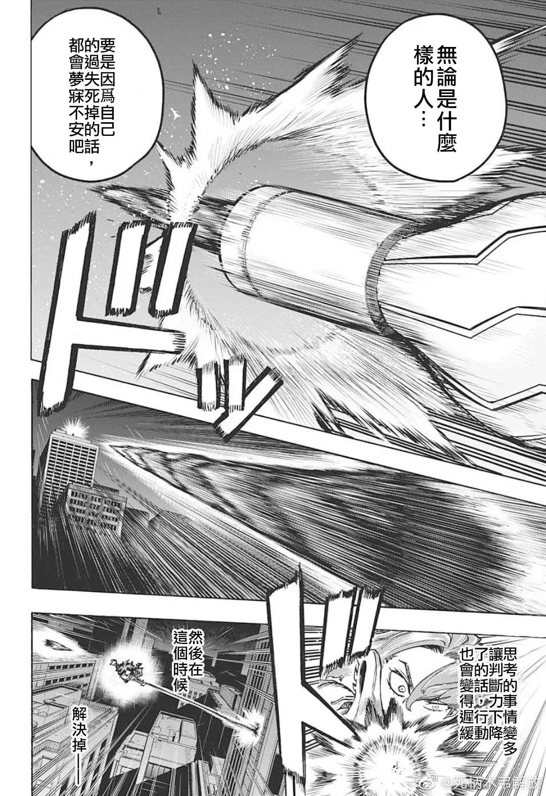 第315话