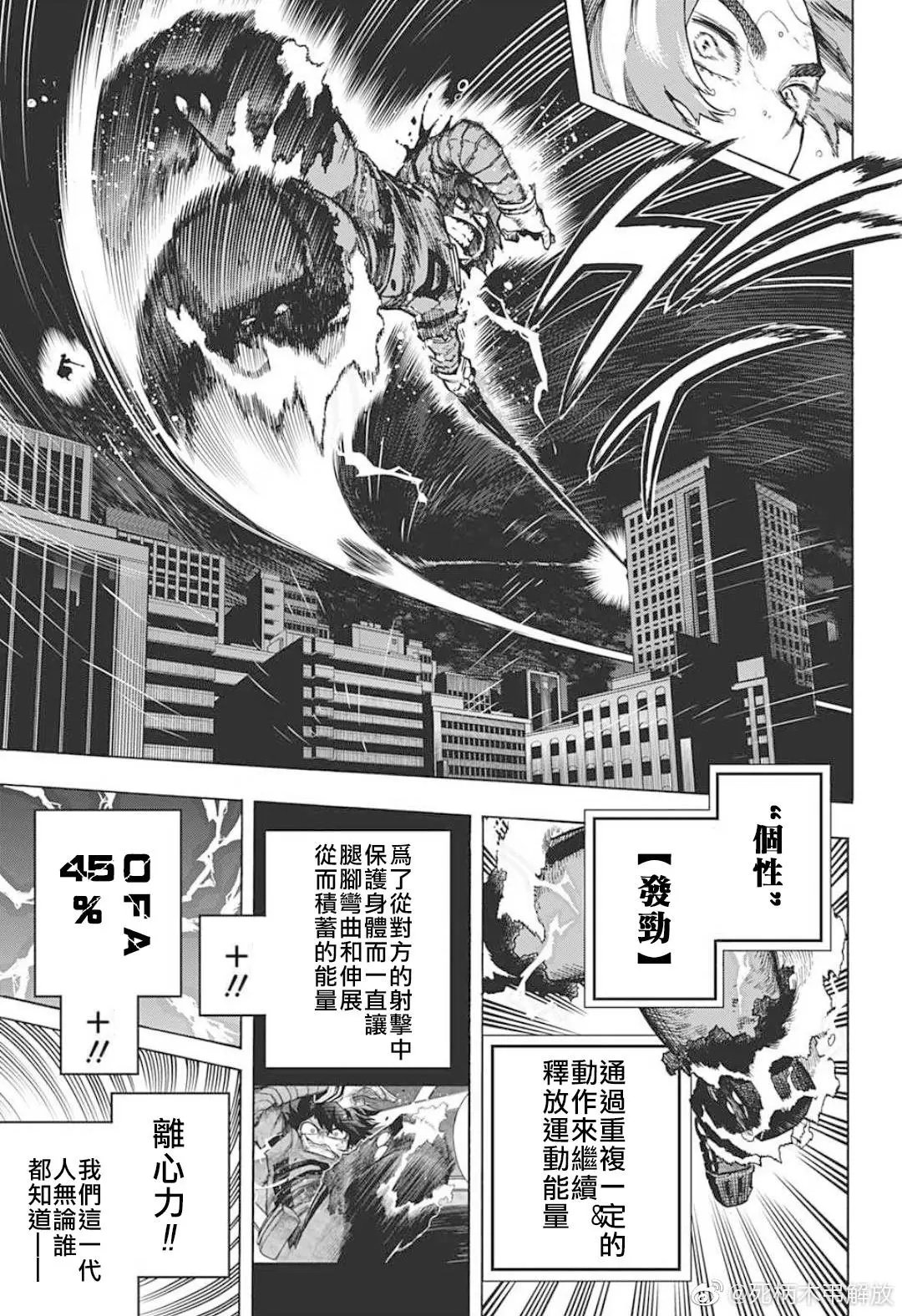 第315话