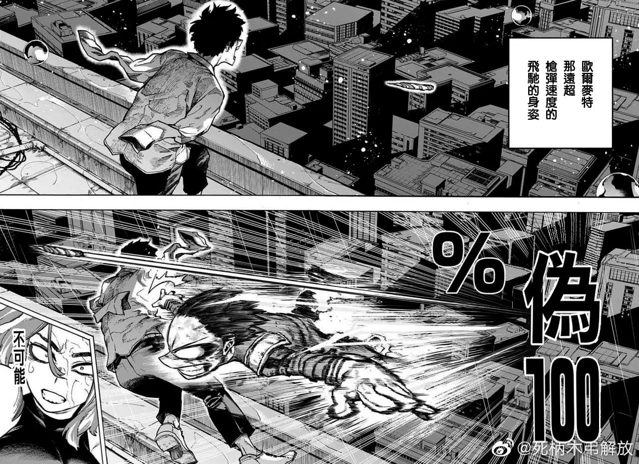 第315话