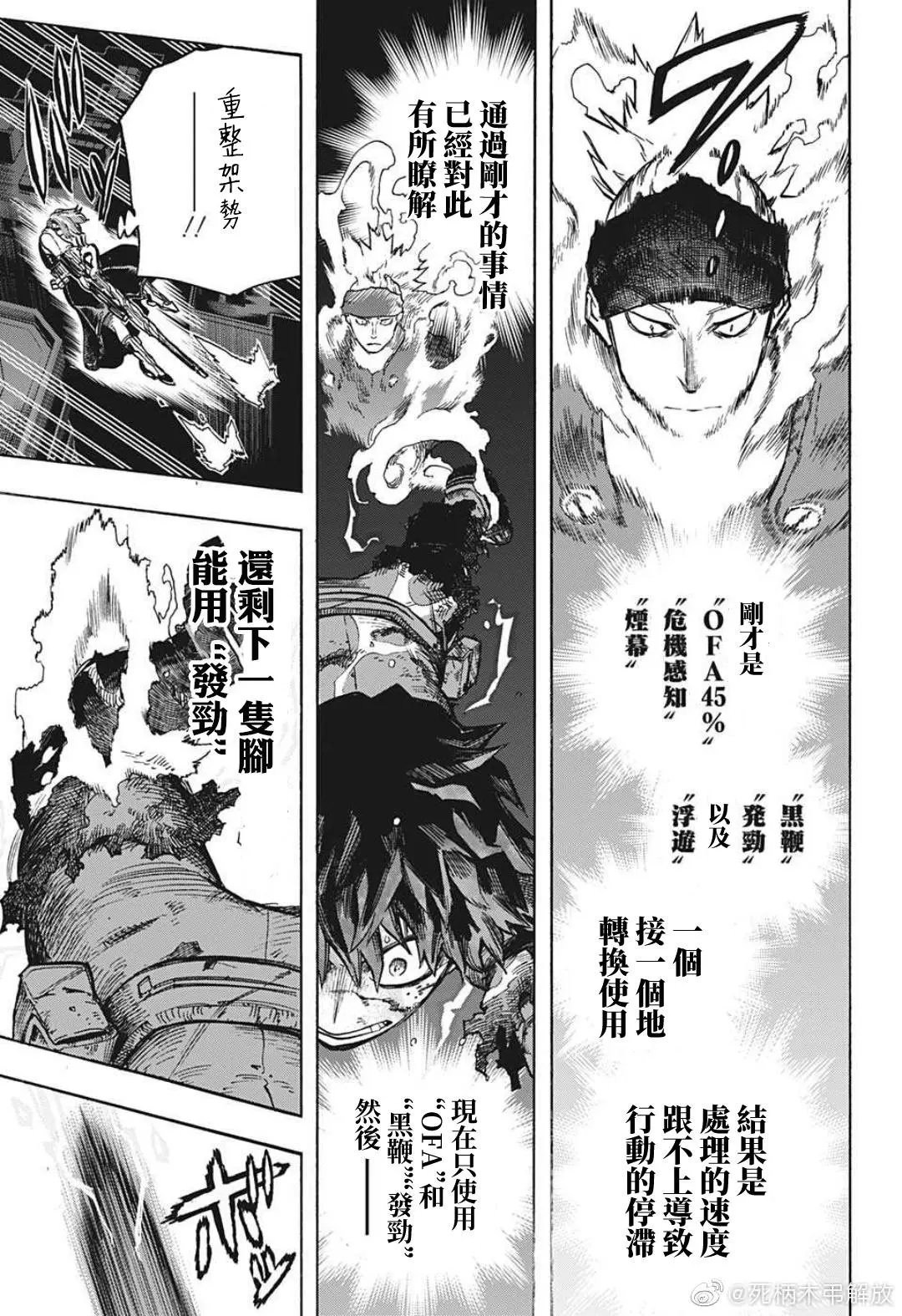 第315话