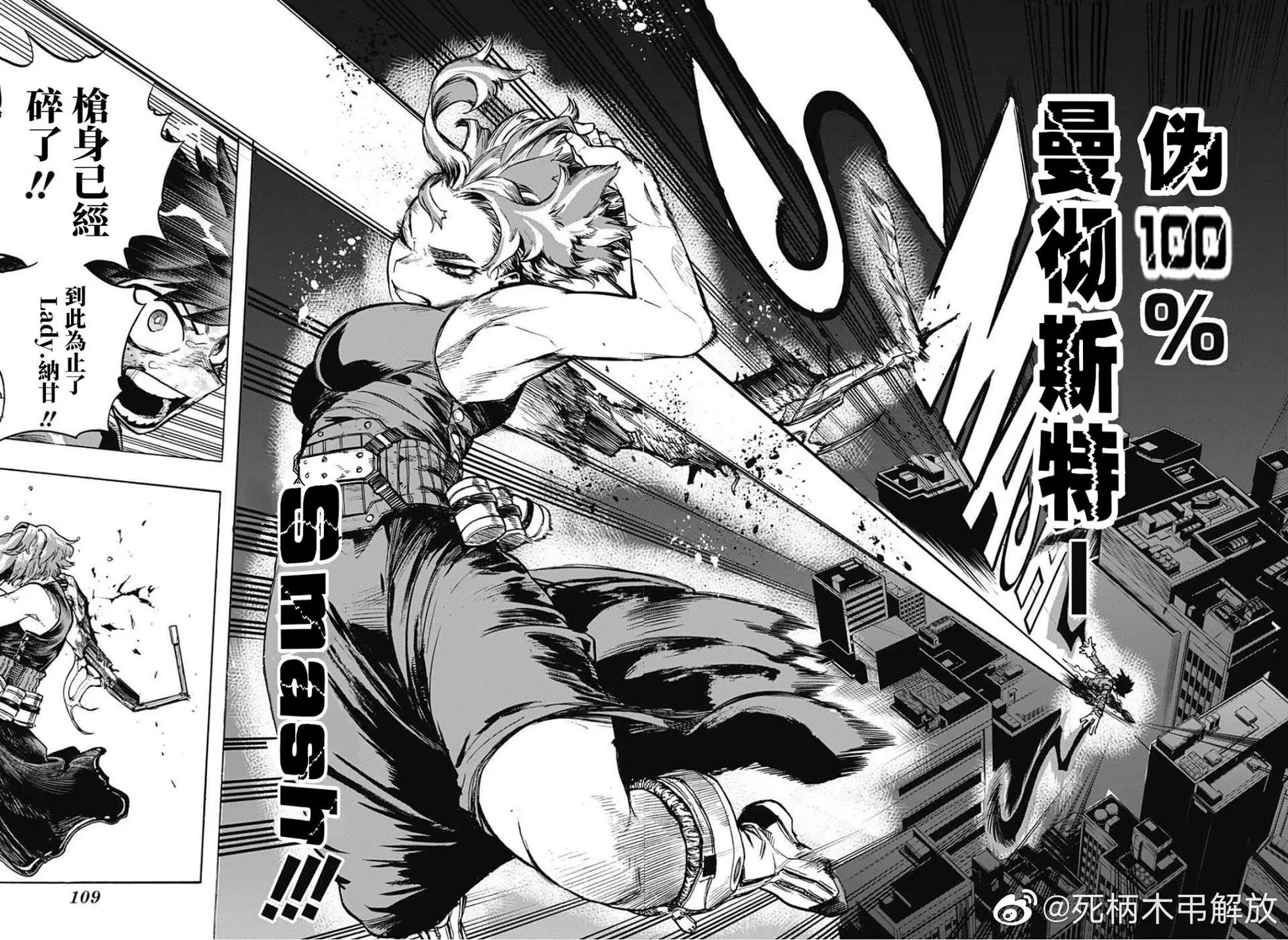 第315话