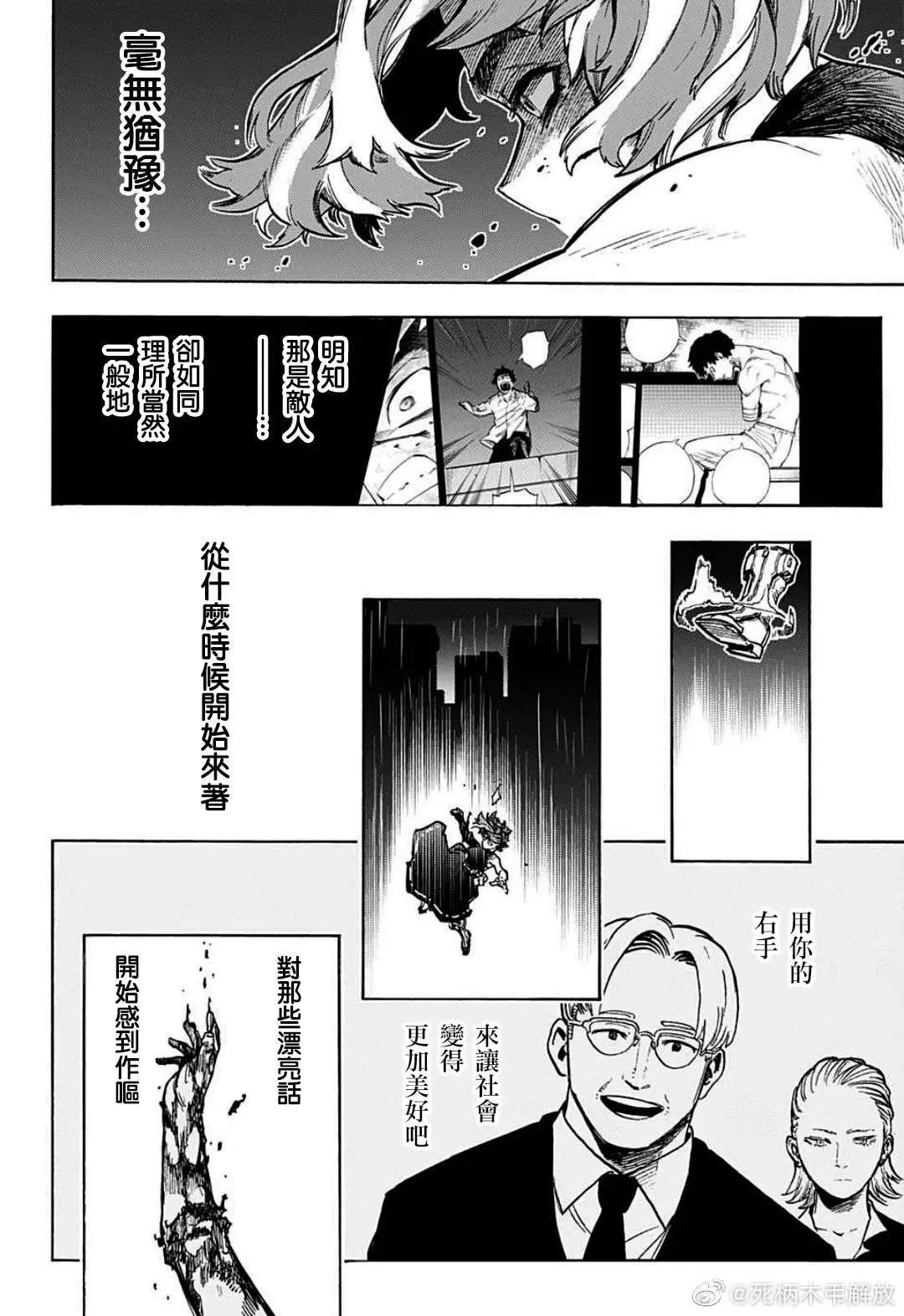 第315话