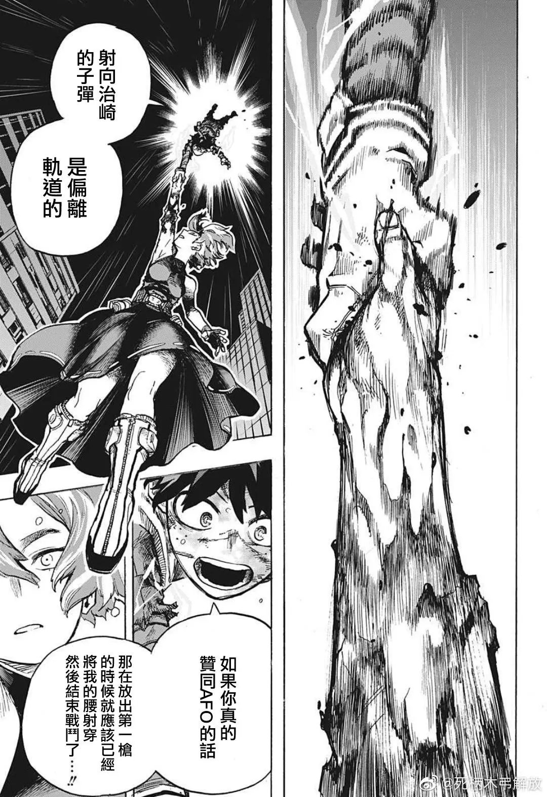 第315话
