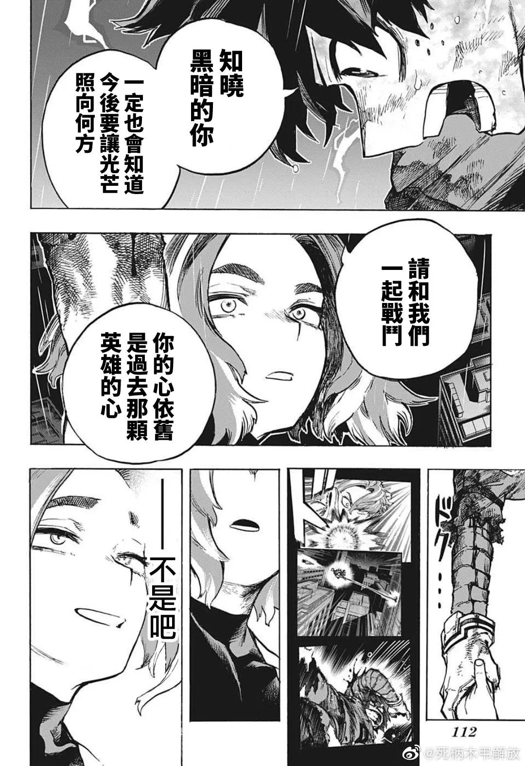 第315话