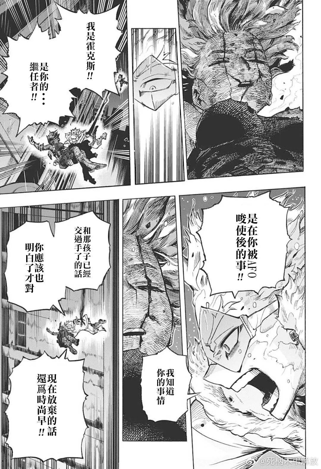 第316话